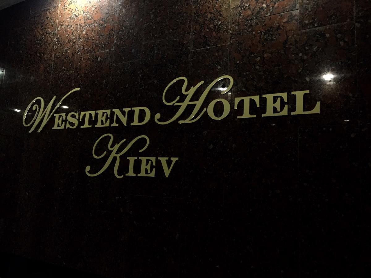 Westend Hotel Kiew Exterior foto
